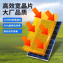 ̫��ܰl늙Cϵ�y����220v���늳ذ�ȫ�ב���С�͹�늿��{һ�w�C