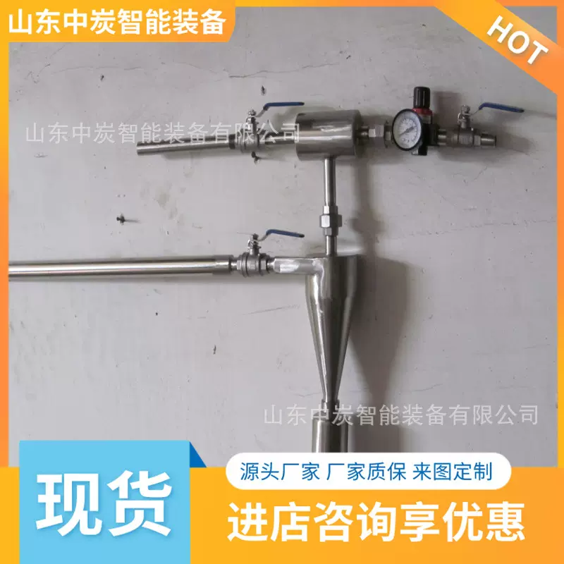 现货供应煤粉取样装置 SDCY-6000L便携式采样器 煤粉取样装置