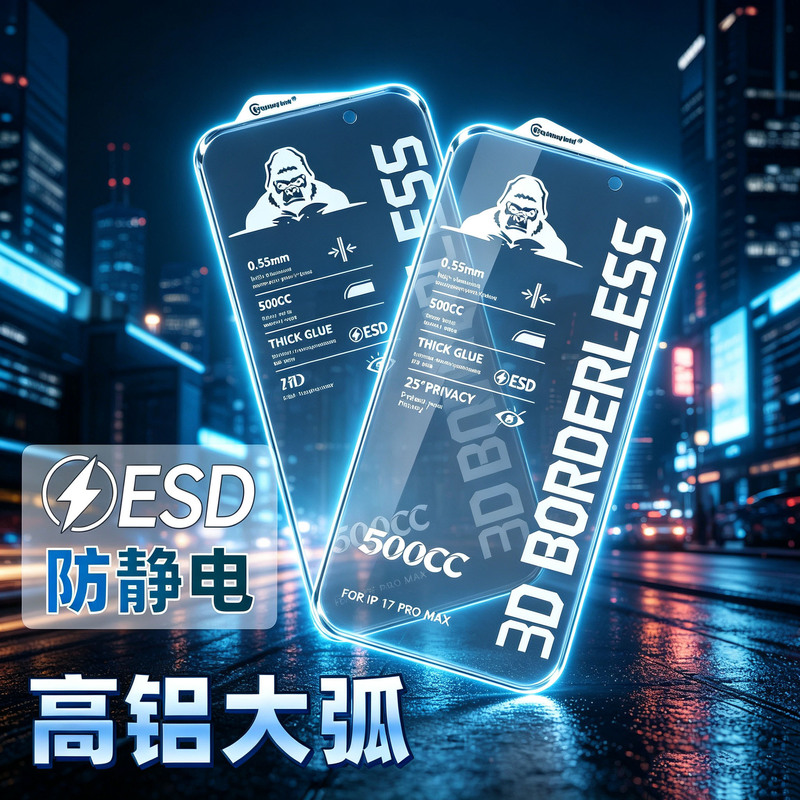 Suitable for Apple 18 Pro Max: full-screen 3D curved, edge-to-edge, transparent, electroplated, and gorilla-grade tempered glass screen protector