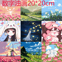 �羳20X20cm�����ͻ���ͨ�羰�ֻ��Ͳʻ���ͯ�ֹ�DIY����ֻ��ͻ�