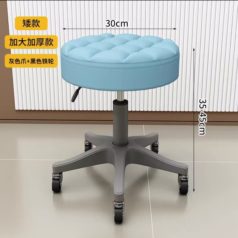 美容院用旋转凳子升降大椅滑轮美甲椅理发店家用圆椅子酒吧凳|undefined
