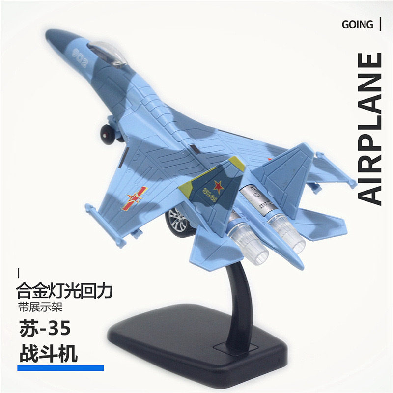 Modelo de caza de aleación 1:72 F-15 F-20 Su35 Apache Juguete militar Simulación Spray Avión Péndulo