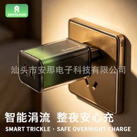 外贸欧规渐变绿黑色欧规67WA+C口大功率快充充电器壳
