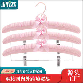 布艺丝绸衣架内衣架家居布艺衣架不锈钢带夹衣架无痕撑衣晾衣衣架