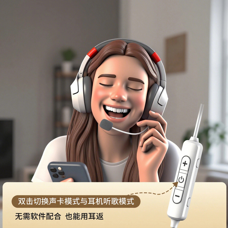 Anti-Pull Fishing Line Fish Silk Line Earphones Karaoke Live Broadcast Sound Card Ear-Return Heavy Bass Earphones Headset