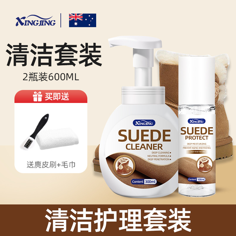 Snow boots cleaning and care set [includes cleaning tools]