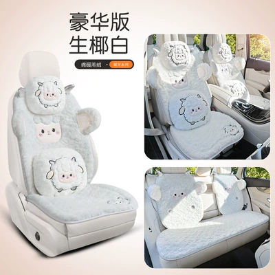 Pad, Lambswool Warm Seat Cushion, Wool pad - raw-coconut-white-deluxe-edition-five-seater-set