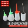 加油大号家用小号油壶