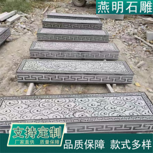 ��ʯ̨�Aʯ��녵���֦�� ʯ��·��ʯ �@�ֲ�Ҏ�tʯ��̤��ʯ