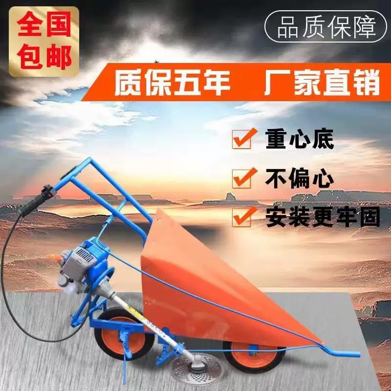 批发小型辣椒玉米收割机多功能手推式大豆秸秆汽油家用割晒机全新