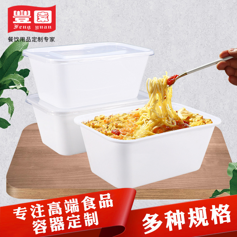Fábrica en stock caja de almuerzo desechable rectangular transparente blanco 750ml para llevar embalaje caja de comida rápida caja de almuerzo cuadrada