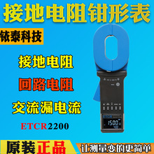 V̩ETCR2200߶˶๦Qνӵx ̽yx