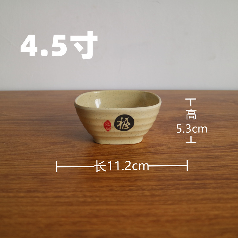 4.3 인치 사각 그릇 상자 수-320