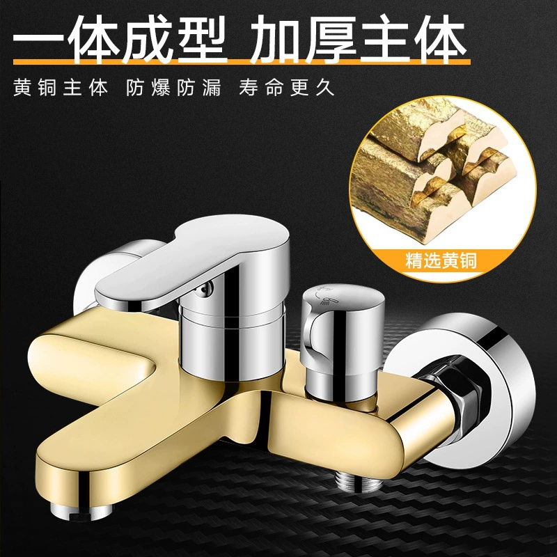 Full copper shower faucet mixed water valve bathroom three -connected mixed switch hot and cold water faucet bathing shower shower shower