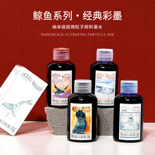 鲸鱼墨水50ml非碳素红色墨蓝纯蓝黑色不堵笔钢笔蘸水笔 跨境可供
