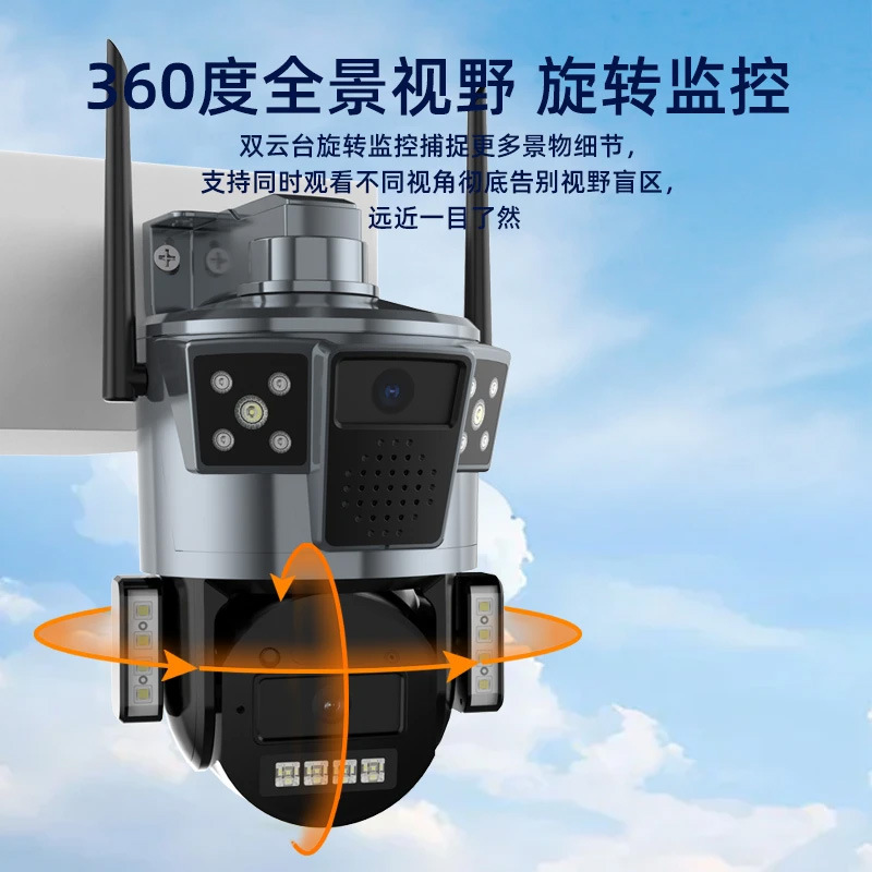 Fábrica modelo privado de tres imágenes inalámbricas cámara de monitoreo wifi doméstica 10x ampliación de visión nocturna remota de alta definición