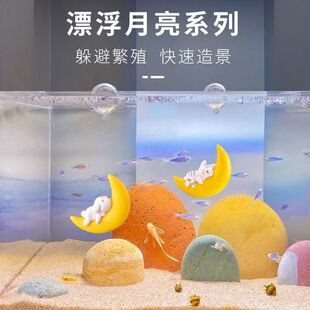 Fish Tank Landscape Ornaments Moon Rabbit Jewelry Internet Celebrant Full Set of Floating Ornamental Decoration Moon Cat Space Theme Waterscape