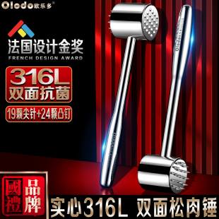 ✅ 316L Stainless Steel Steak Hammer Large Meat Tenderizer Kitchen Solid Beef Hammer for Tenderizing and Piercing Meat