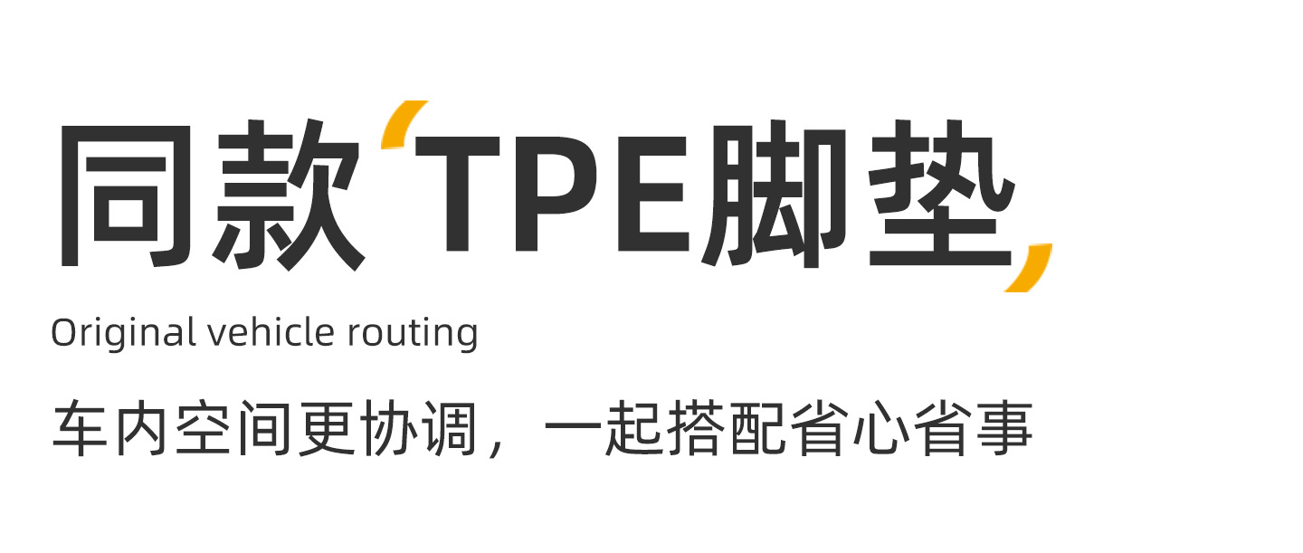 Suitable for Leapmotor Lafa5 Trunk Mat, 26 Models of Special-Purpose Tpe Car Trunk Mats for Lafa5