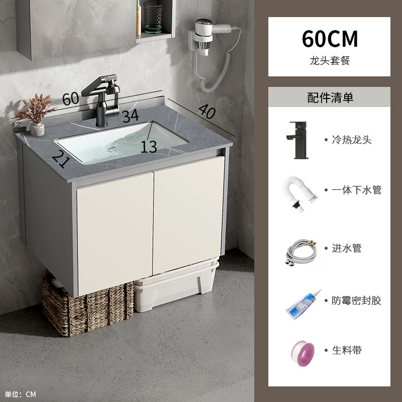 Mueble de baño de estilo crema, lavabo integrado de cerámica, espacio, baño de aluminio, lavabo, lavabo, lavabo, baño combinado