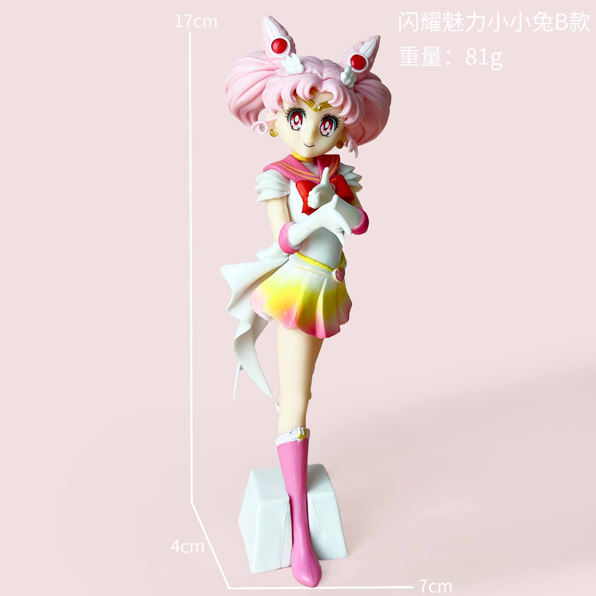 Charme scintillant Petit Lapin Modèle B [Sac]