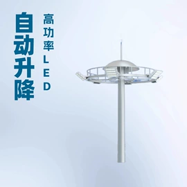 监控器支架;高杆灯;道路照明灯