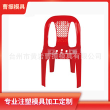 加工定制塑料无扶手 幼儿儿童靠背注塑椅子模具