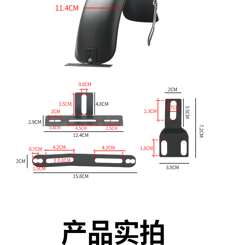 Suitable for Deep 007/009 Rear Wheel Mudguard Thickened Stainless Steel Waterproof Mudguard Rear Wheel Modification