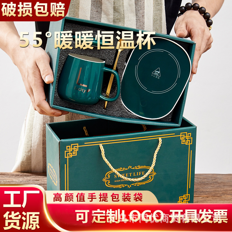New Style Warm Cup 55°C Constant Temperature Cup Ceramic Coffee Cup Heating Insulated Ceramic Cup Constant Temperature Cup Mat LOGO Gift
