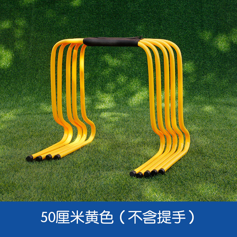 50cm 장애물 노란색 1