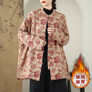 2024 Winter New Arrival New Chinese Style Plate Buckle Printed fleece-lined Cotton-padded Jacket Women's Beautiful Age-reducing Warm Cotton-padded Jacket