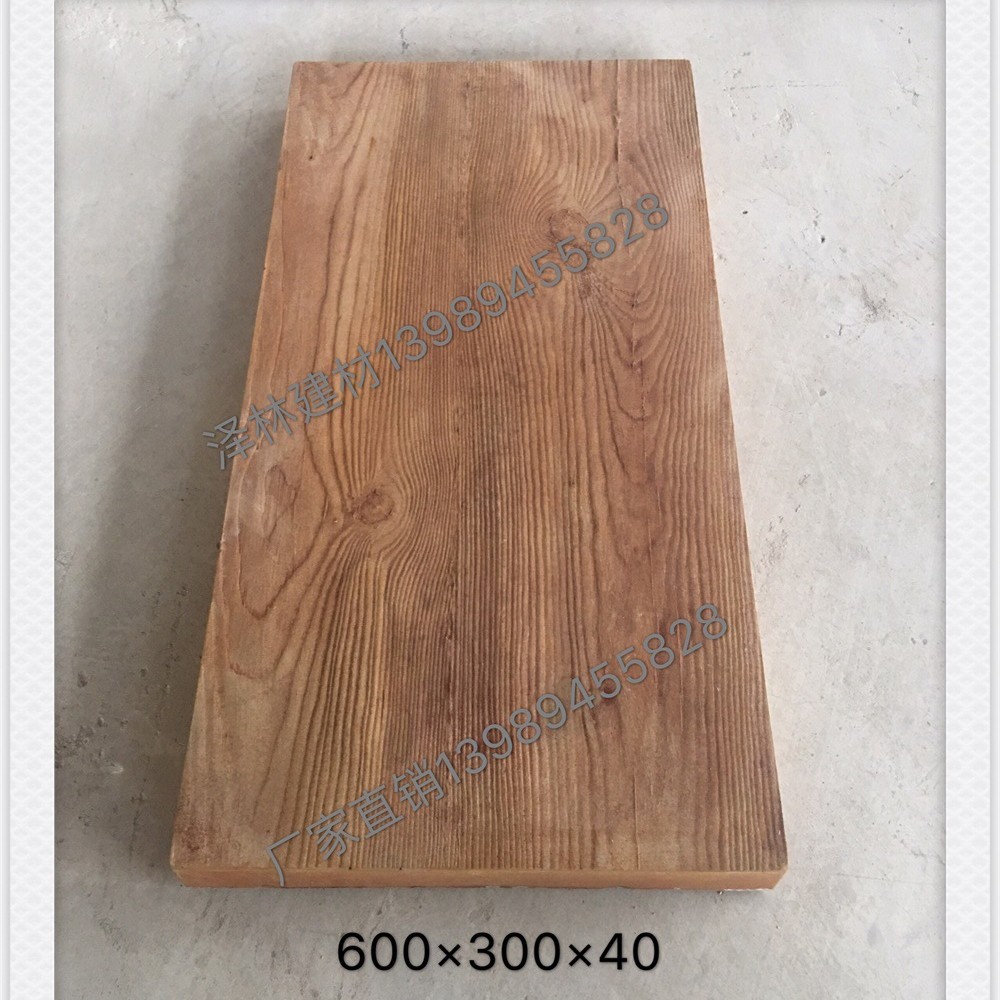 仿木纹地砖PC木纹地板混凝土地砖预制构件PC构件实心结构耐候性强