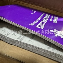 日本双鹰KOVAX ALJC软布卷 手工砂布 木器工艺品打磨砂纸