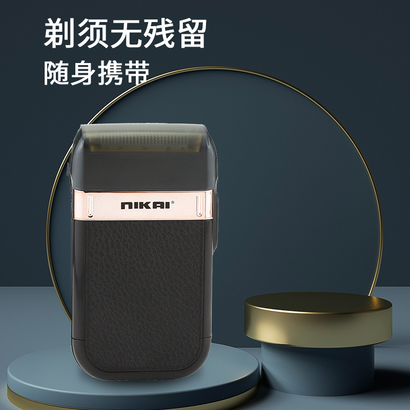 Vintage Full Body Washable Razor Portable Detachable Head Razor Men's Household Electric Razor