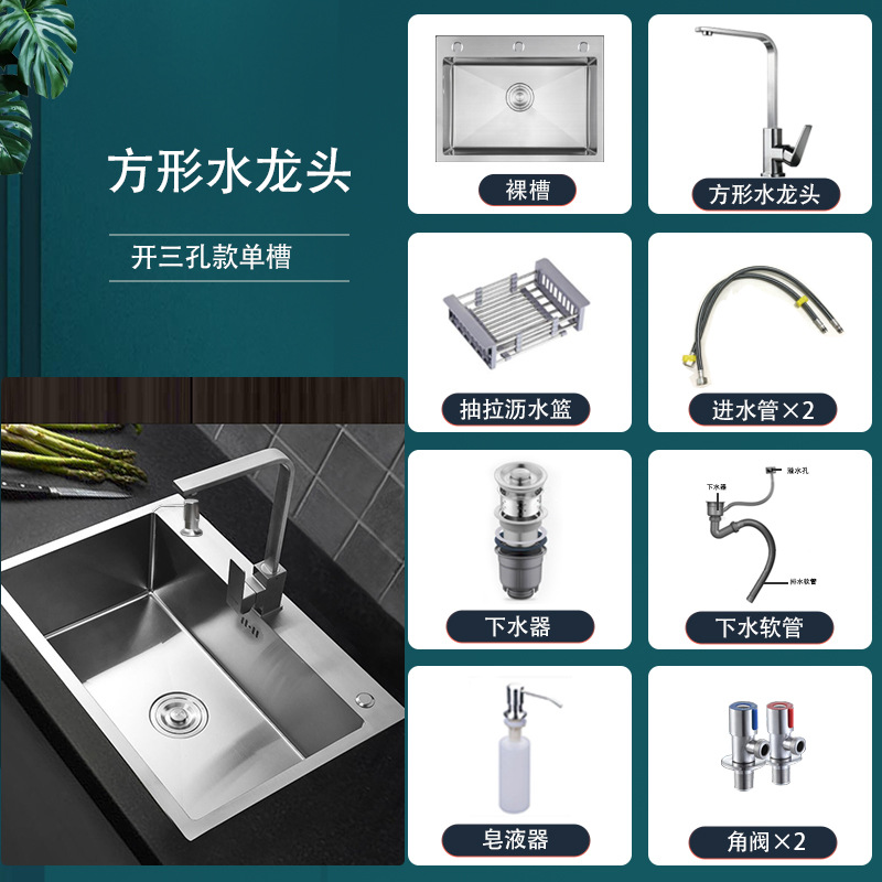 Fregadero de acero inoxidable fregadero de la cocina del hogar fregadero grande de un solo lavabo de lavado de vegetales de tres agujeros cepillado soporte de la cuenca entrega de una sola pieza