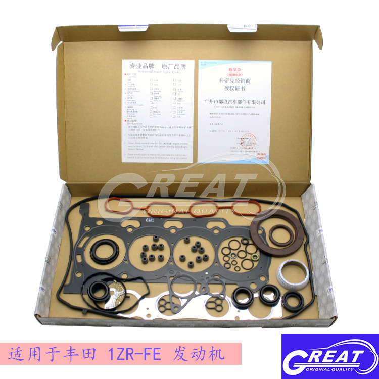 Aplicable al paquete de reparación del motor AURIS Corolla 1ZR-FE 04111-37091 sello de aceite del cilindro de gasolina