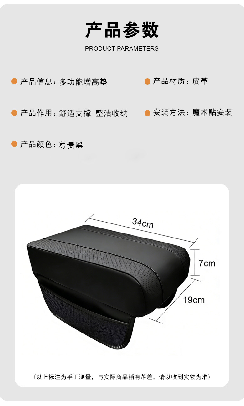 Car Armrest Box Pad with Mesh Pocket, Multi-Functional Universal Storage, Car Central Elbow Heightening Pad