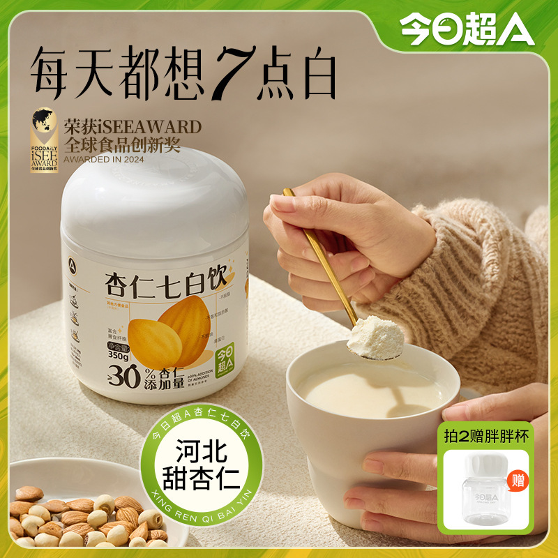 本日特価 A セブンホワイト アーモンドパウダー 朝食ドリンク 食事代替パウダー 純粋栄養朝食 イヤシパウダー 公式正規品|undefined