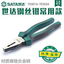 ���_70301A 70302A 70303A��𹤾߶๦��䓽z�Q�ϻ��Qƽ���Q�Q��