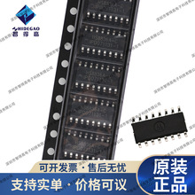 HS8836A ���bSOP-16 һ���� HUB������USB2.0��չ�x����оƬIC