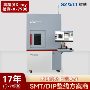x-ray�o�p�z�y�O��PCBA���屣�U�zоƬ���Ԫ�������IX��̽���C