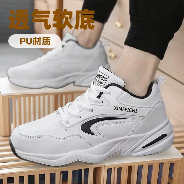 Men's shoes autumn and winter leather waterproof casual shoes men's sneaker light non-slip wear-resistant running shoes wholesale generation