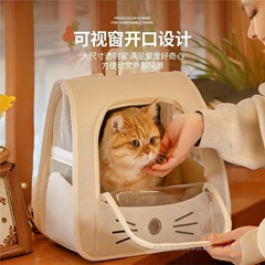 猫バッグ、旅行用ペットバックパック、キャビン猫スクールバッグ、ショルダーケージ、多機能バッグ、車載折りたたみ、なだめる、傷防止
