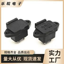 船型开关;工业插座;按钮开关