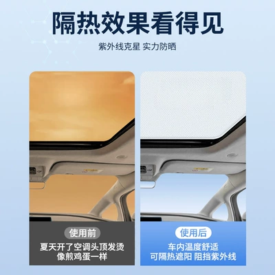 Suitable for Denza 22-25 D9: Car curtains
