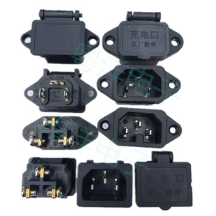 Product word power socket with lid AC04 three-core battery car with ears rice cooker computer case 3p three-pin socket