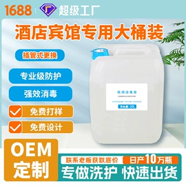 狗狗香波浴液;洗衣液;衣物柔顺剂