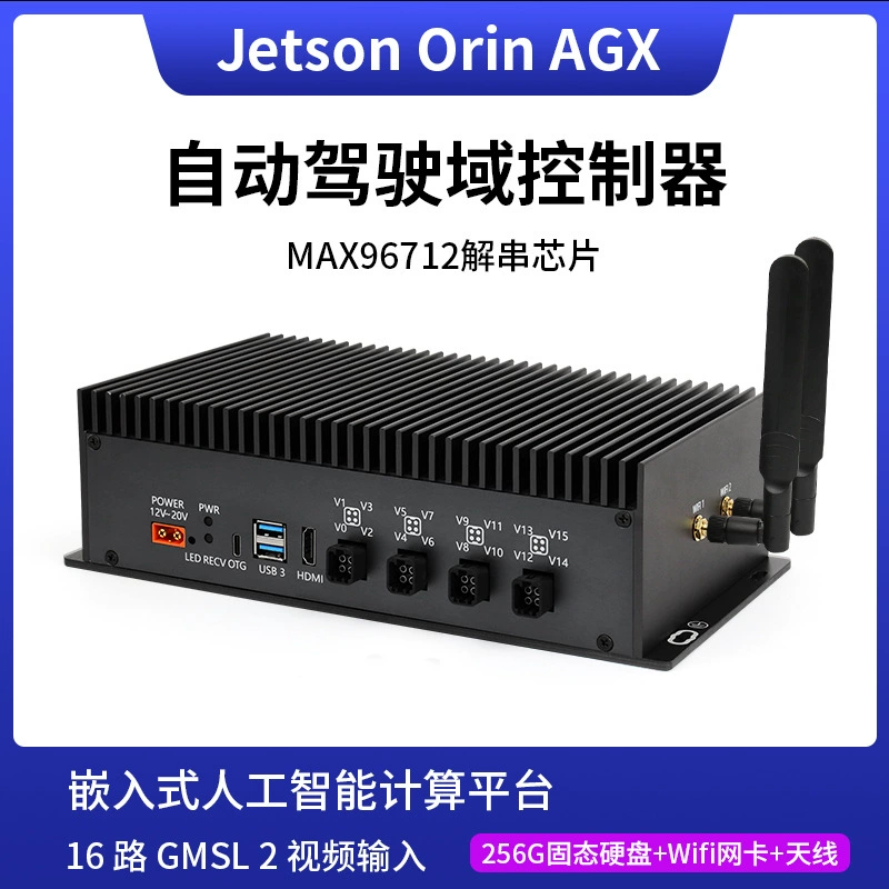 NVIDIA Nvidia Jetson Orin AGX Промышленный класс Al Край Вычислительный контроллер автономного домена вождения