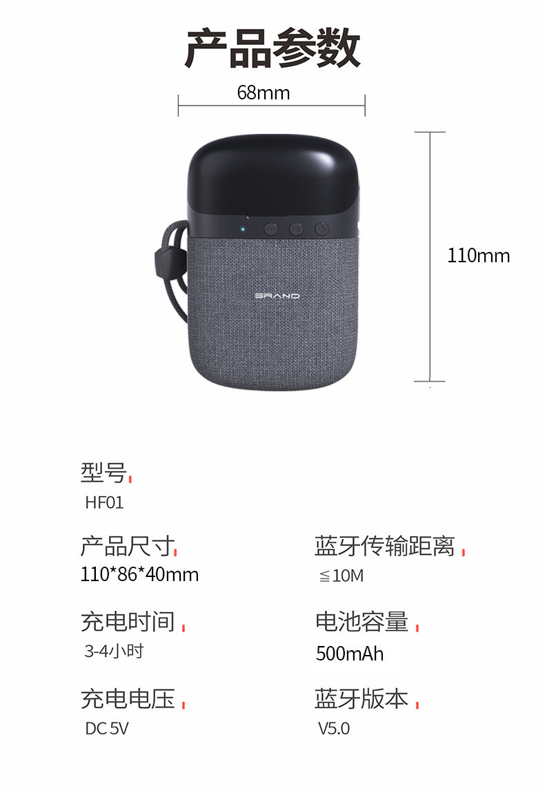 蓝牙耳机无线蓝牙小音响 户外便携无线蓝牙入耳式耳机音箱二合一
