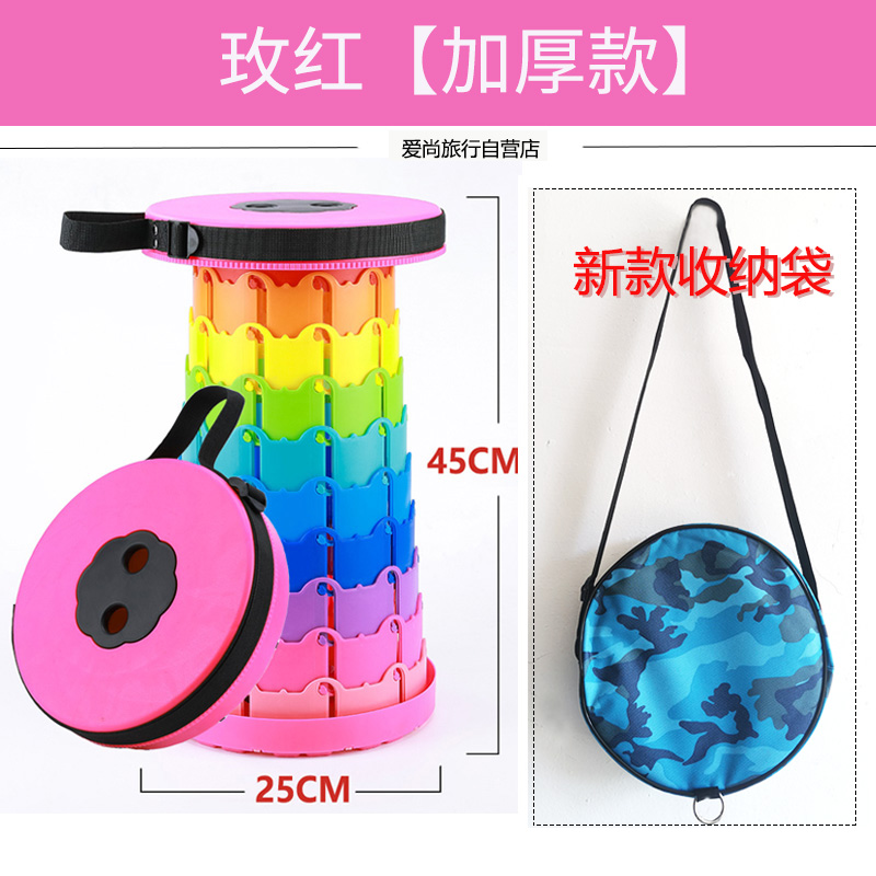 Asiento Maza eléctrico portátil coche eléctrico dibujo niño taburetes telescópicos coche artefacto de plástico cola plegable pequeño